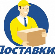 ООО "ДОСТАВКИН"